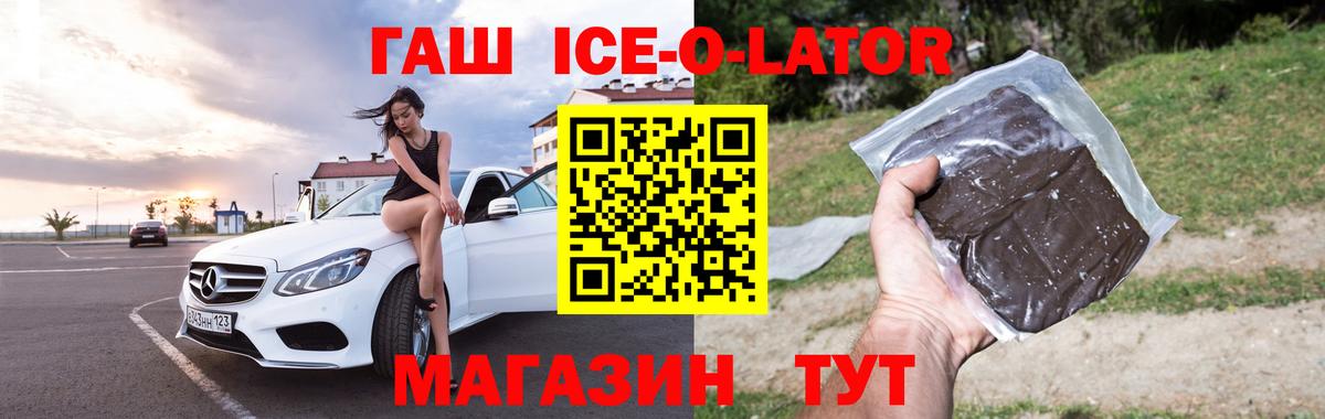 ГАШИШ Изолятор  Вход с VPN  ГАШИШ  Псков  ГАШИШ гарик 