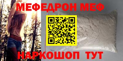 гидра Будённовск