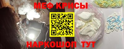 меф Бугуруслан