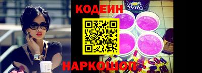 гидра Будённовск
