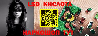 ГАЛЛЮЦИНОГЕННЫЕ ГРИБЫ Бузулук