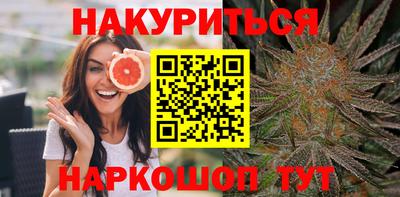 гидра Будённовск