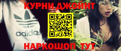 меф Бугуруслан
