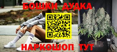 ГАЛЛЮЦИНОГЕННЫЕ ГРИБЫ Бузулук