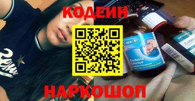гидра Будённовск