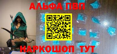гидра Будённовск
