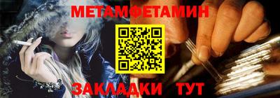 гидра Будённовск