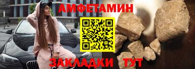 ГАЛЛЮЦИНОГЕННЫЕ ГРИБЫ Бузулук