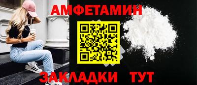 гидра Будённовск