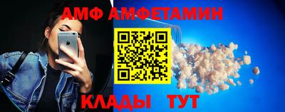 гидра Будённовск