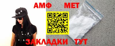 меф Бугуруслан