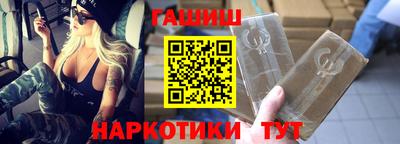 ГАЛЛЮЦИНОГЕННЫЕ ГРИБЫ Бузулук