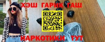 меф Бугуруслан