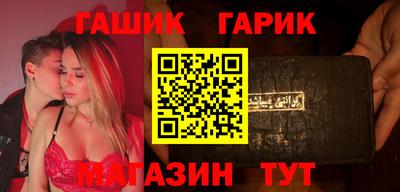 гидра Будённовск
