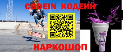 гидра Будённовск