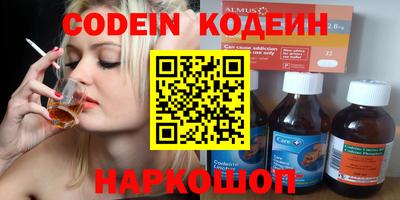 ГАЛЛЮЦИНОГЕННЫЕ ГРИБЫ Бузулук
