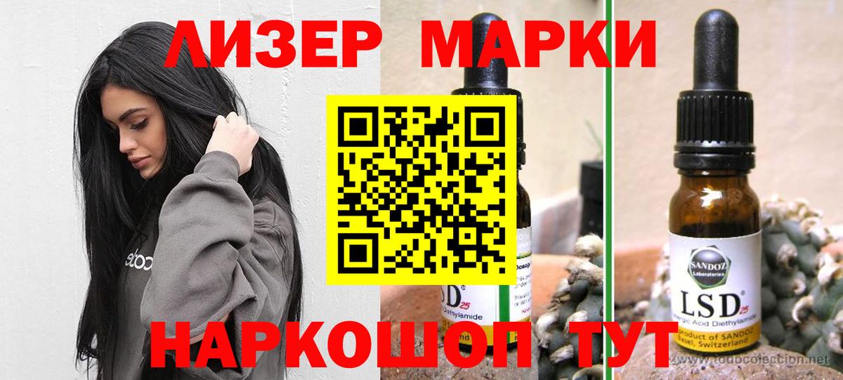 Псков  ЛСД экстази ecstasy  LSD-25 экстази  Вход с VPN 