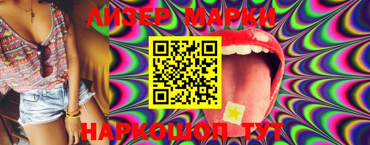 LSD-25 экстази кислота Псков