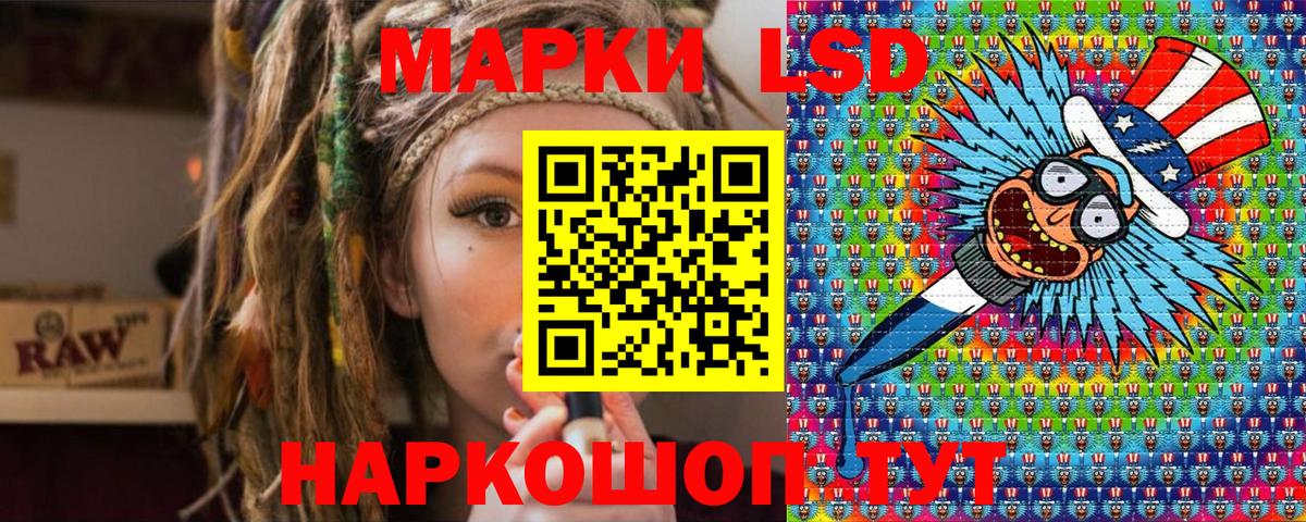 Псков  Марки 25I-NBOMe 1500мкг  Вход с VPN 