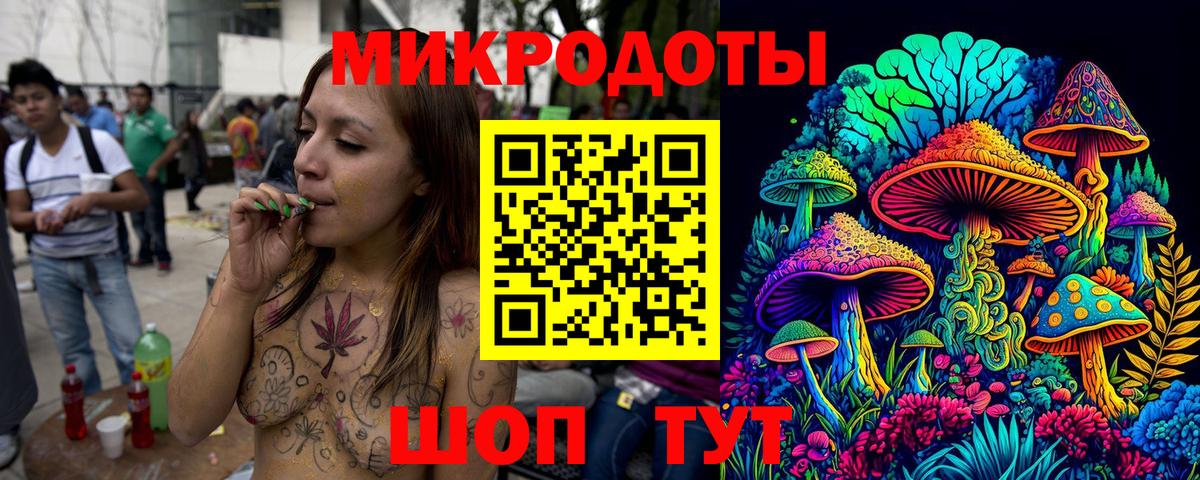 Галлюциногенные грибы мицелий Псков